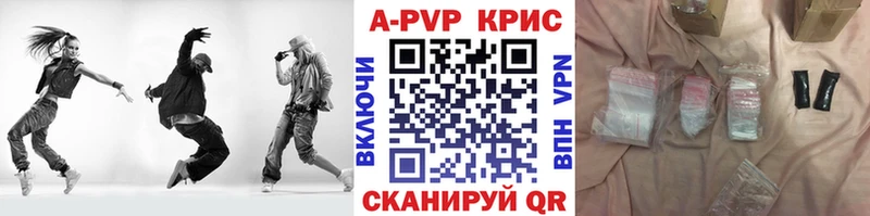 A-PVP СК КРИС  Пошехонье 