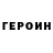 Кетамин VHQ reflex4