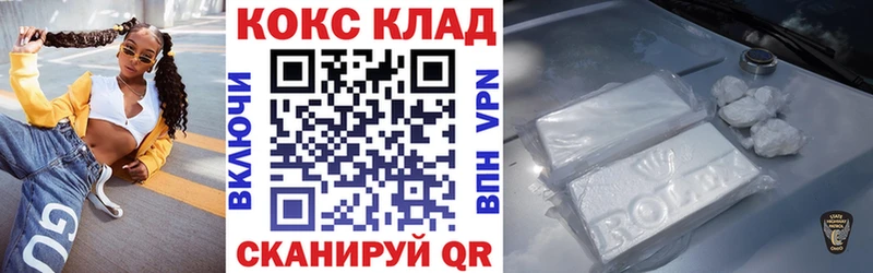 цены наркотик  Пошехонье  Кокаин Боливия 
