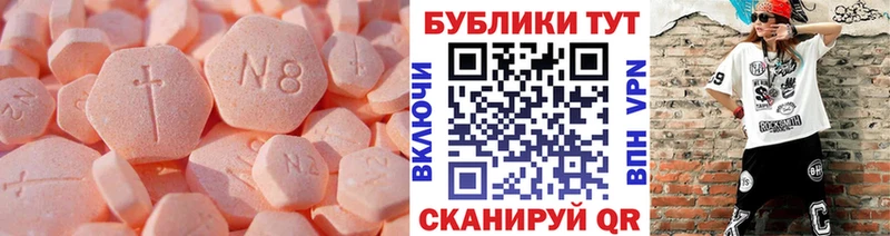где найти наркотики  сайты даркнета какой сайт  ЭКСТАЗИ 99%  Пошехонье 