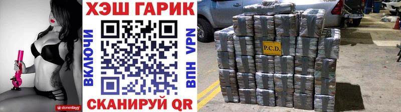 Гашиш индика сатива  Пошехонье 