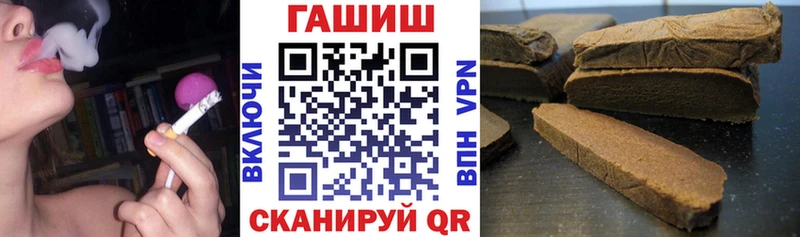 ГАШИШ гарик Пошехонье