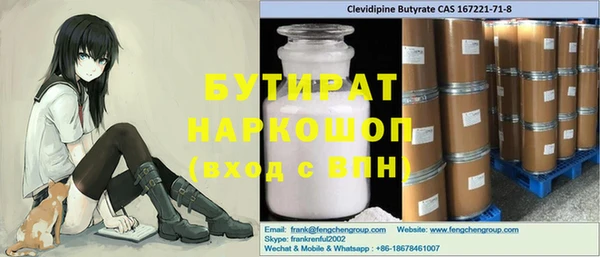 стафф Алзамай
