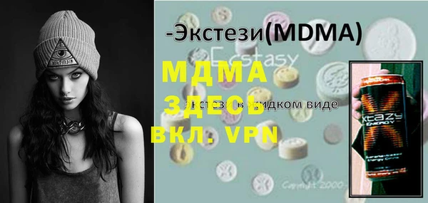 стафф Алзамай