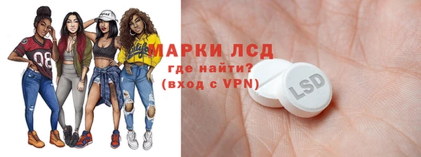 амфетамин Алексин
