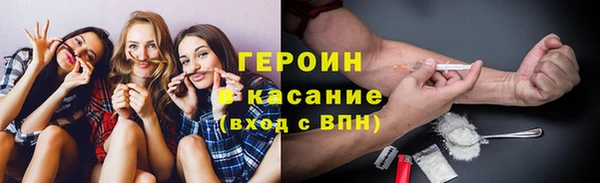 мяу мяу кристалл Абдулино