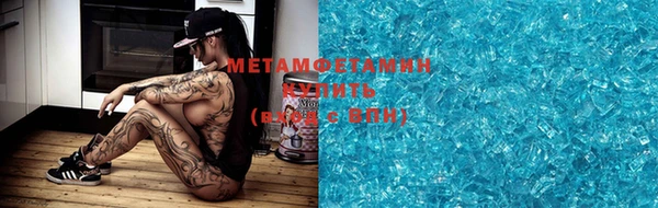 амфетамин Алексин