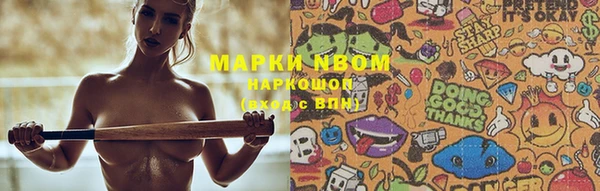 метадон Алексеевка