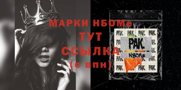 прущая мука Заволжье
