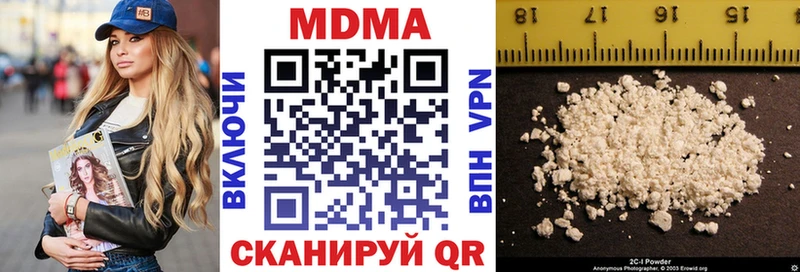 МДМА кристаллы  где можно купить   Пошехонье 