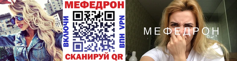 Мефедрон мука  Пошехонье 