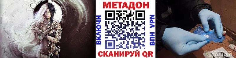 маркетплейс Telegram  наркотики  Пошехонье  МЕТАДОН белоснежный  kraken онион 