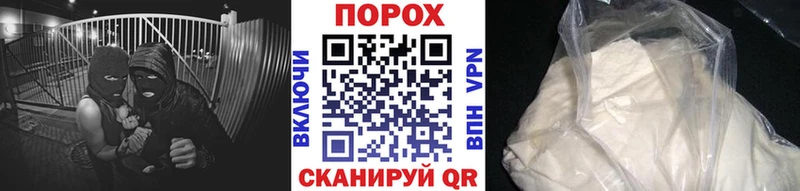 МЕТАМФЕТАМИН Methamphetamine  OMG как зайти  Пошехонье  купить наркотики цена 